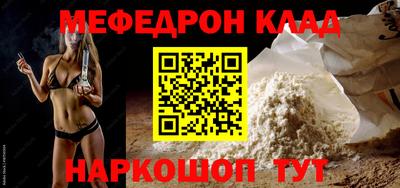 мескалин Дубна