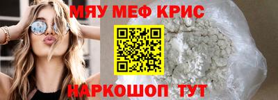 прущий лед Донецк