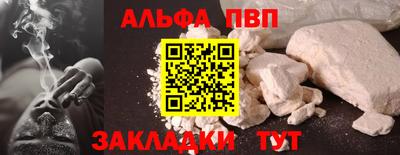 мескалин Дубна