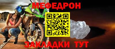 прущий лед Донецк