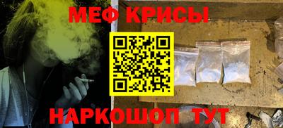 прущий лед Донецк