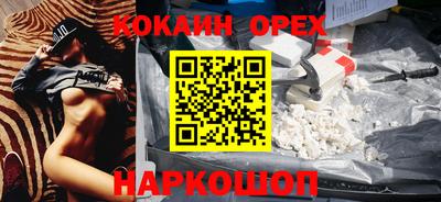 прущий лед Донецк