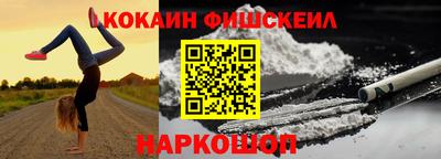 мескалин Дубна