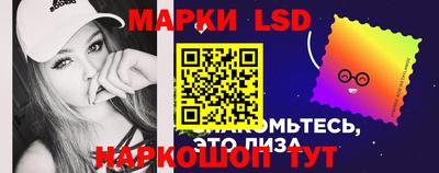 прущий лед Донецк