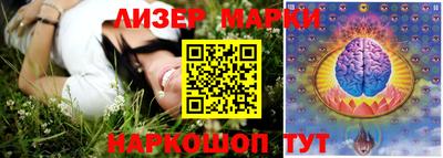 мескалин Дубна