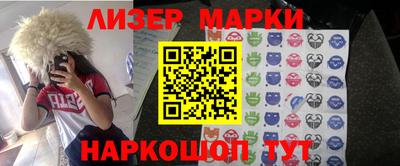 прущий лед Донецк