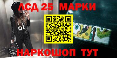 мескалин Дубна