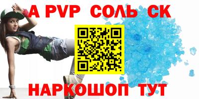 прущий лед Донецк