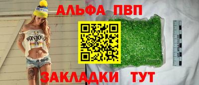 прущий лед Донецк