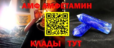 прущий лед Донецк