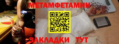 прущий лед Донецк