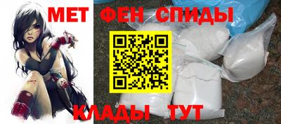 прущий лед Донецк