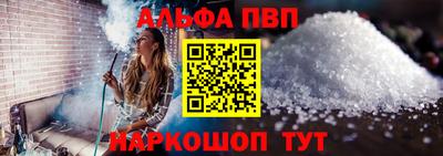 прущий лед Донецк