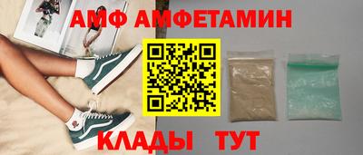 прущий лед Донецк
