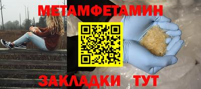 мескалин Дубна