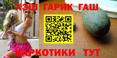 прущий лед Донецк