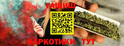прущий лед Донецк
