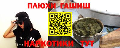 прущий лед Донецк