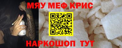 прущий лед Донецк