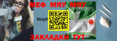 мескалин Дубна