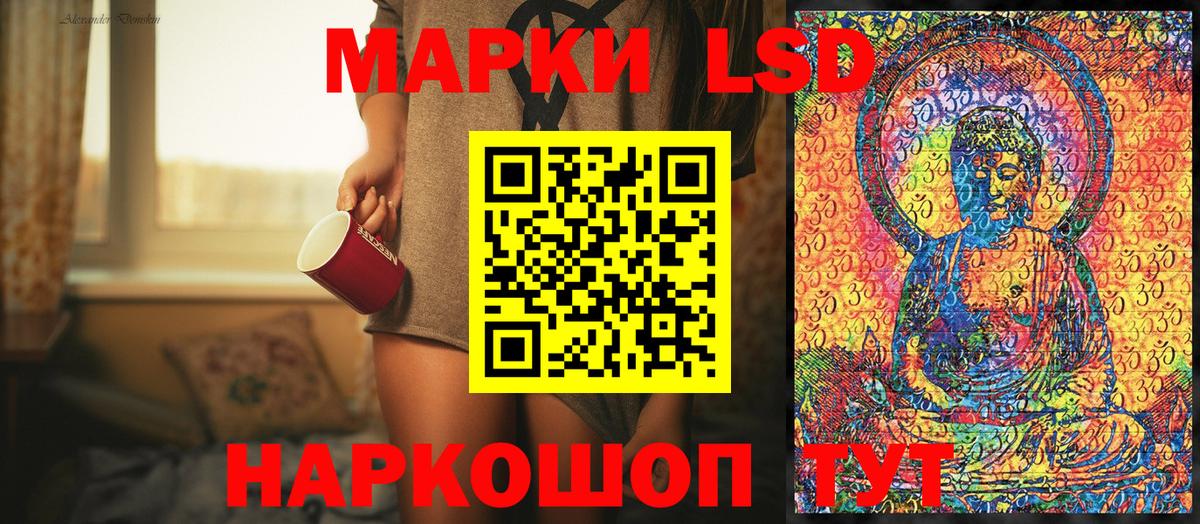 Марки 25I-NBOMe  Вход с VPN  Лабинск  Марки NBOMe 1,8мг  Марки NBOMe 1,8мг 