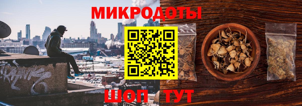 Лабинск  Галлюциногенные грибы ЛСД  наркотики  Вход с VPN 