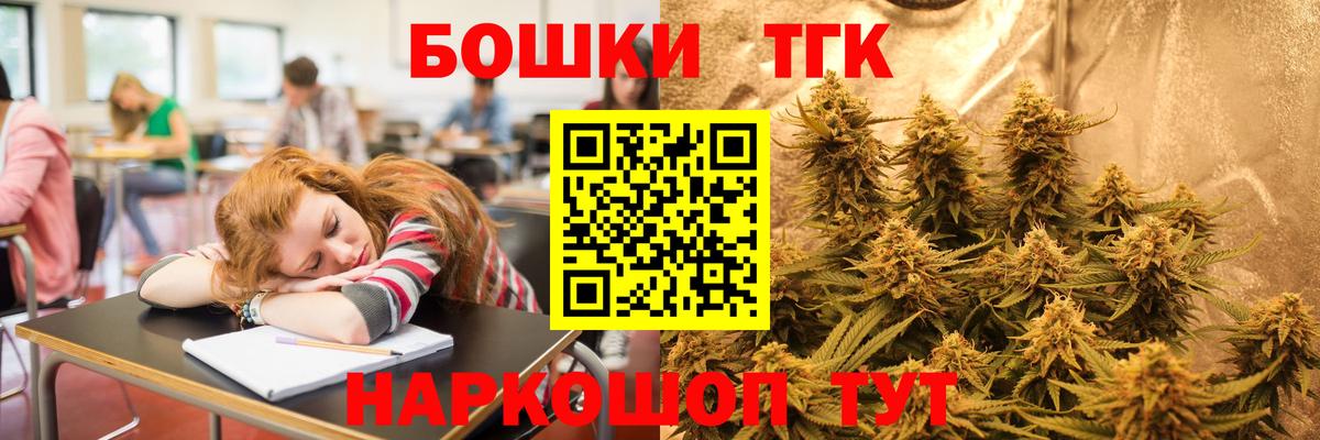 Лабинск  Конопля Bruce Banner  МАРИХУАНА OG Kush  Вход с VPN 